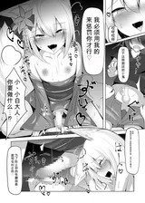 第 8 頁