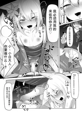 第 8 頁