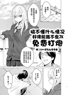 第 2 頁