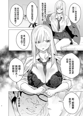 第 7 頁