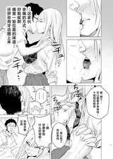 第 8 頁