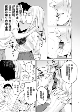 第 8 頁