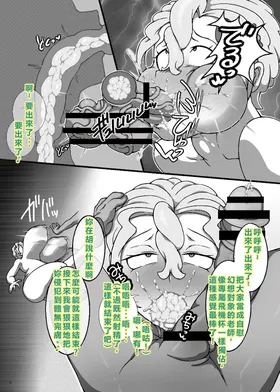 第 7 頁