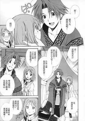 第 8 页