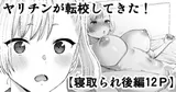 第 1 頁