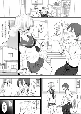 第 2 頁