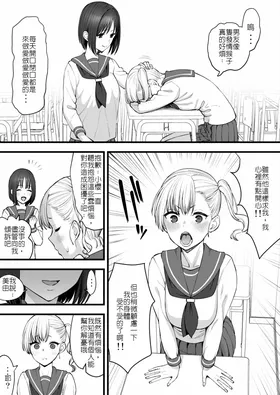 第 3 頁