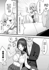 第 6 頁