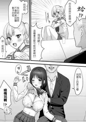 第 6 頁