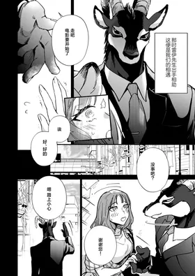 第 5 頁