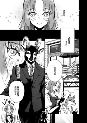 第 6 頁