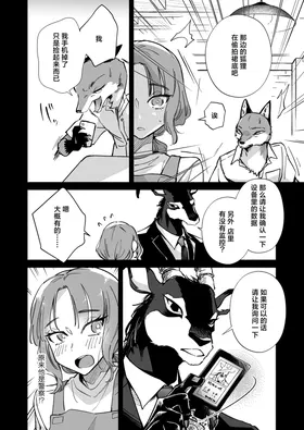第 7 頁