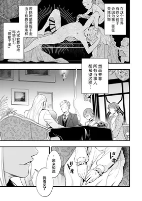 第 3 頁