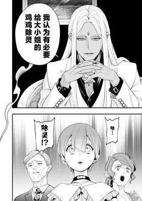 第 4 頁
