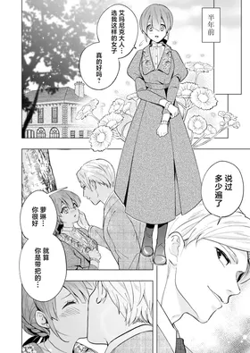 第 6 頁