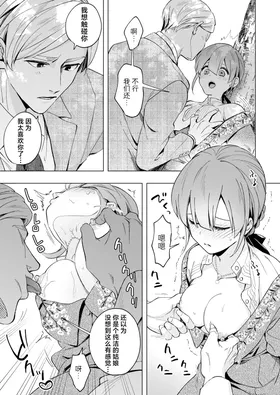 第 7 頁