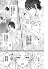 第 8 頁