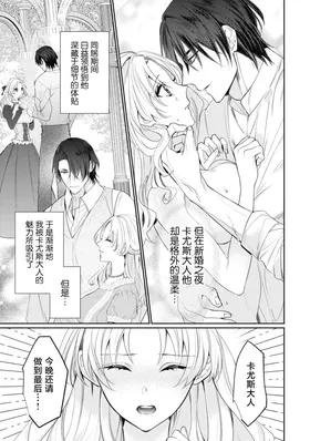 第 8 頁