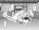 第 8 頁