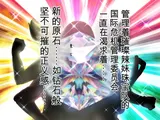 第 3 頁