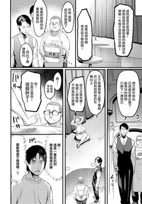 第 2 頁