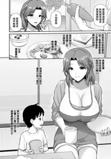 第 6 頁
