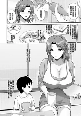 第 6 頁