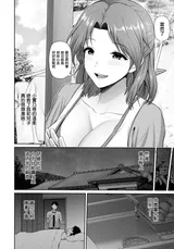 第 8 頁