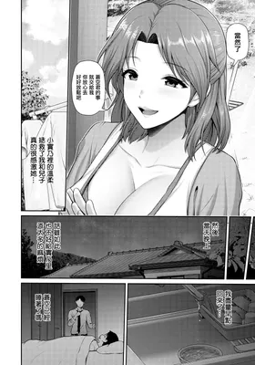 第 8 頁