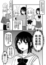 第 4 頁