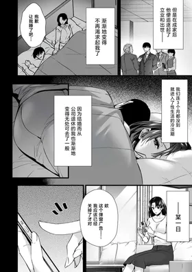 第 6 頁
