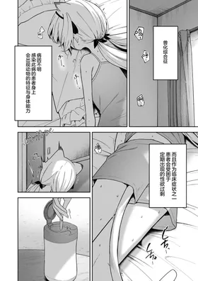 第 3 頁