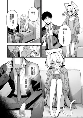 第 7 頁