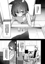 第 8 頁