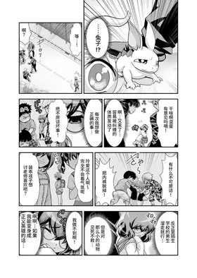 第 8 頁