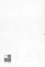 第 2 頁