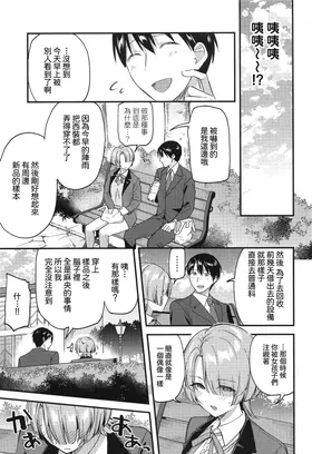 第 5 頁