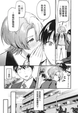 第 6 頁
