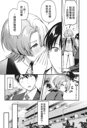 第 6 頁