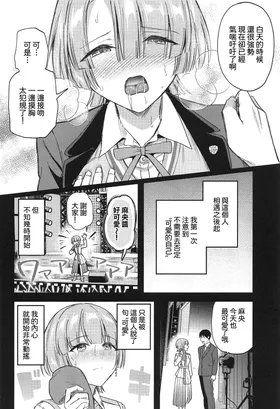 第 8 頁
