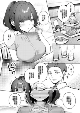 第 7 頁