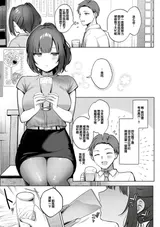 第 8 頁