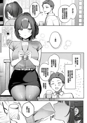 第 8 頁