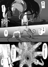 第 8 頁