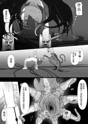 第 8 頁