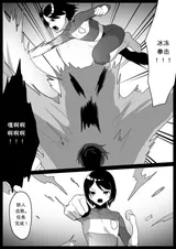 第 2 頁