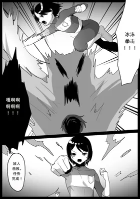 第 2 頁