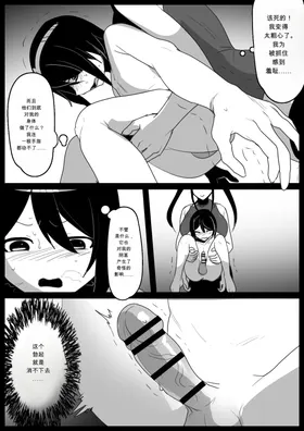 第 5 頁