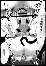 第 8 頁