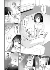 第 8 頁